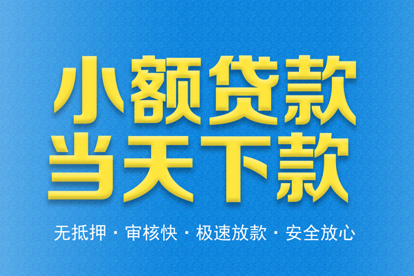 东莞万江区民间借贷无视黑白