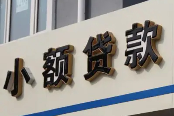 东莞万江区民间个人借贷