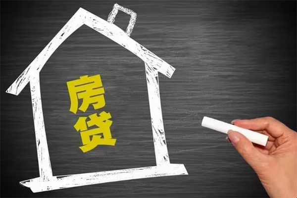 东莞万江区短借急用钱-东莞万江区私借空放当场拿钱-东莞万江区地区公积金信用贷款