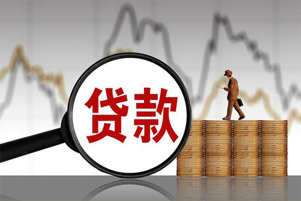 东莞万江区小额无抵押贷款-东莞万江区私人借钱当天拿钱-东莞万江区身份证办理贷款