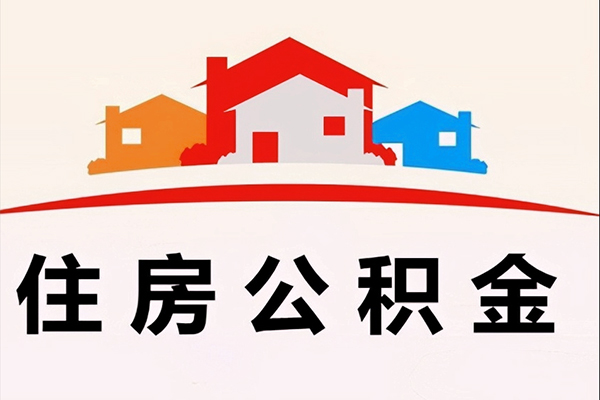 东莞万江区私人贷款额-东莞万江区私人借贷平台-东莞万江区小额短借