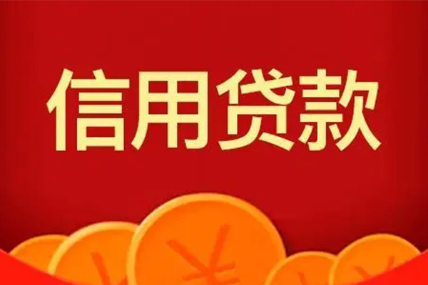 东莞万江区私借空放短借-东莞万江区个人身份证借私借-东莞万江区贷私借