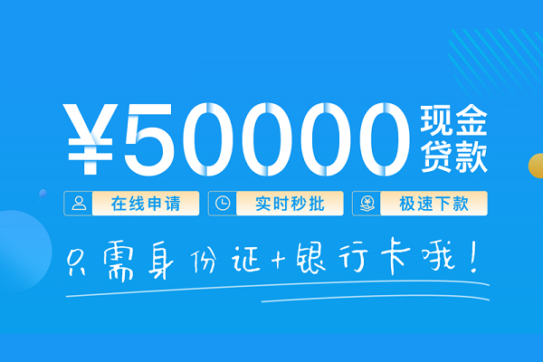 东莞万江区个人24小时借钱-东莞万江区无抵押短借-东莞万江区哪里可以借钱