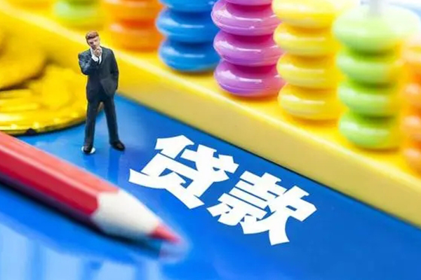 东莞万江区个人小额贷款-东莞万江区急需借钱可以找我-东莞万江区贷款联系电话