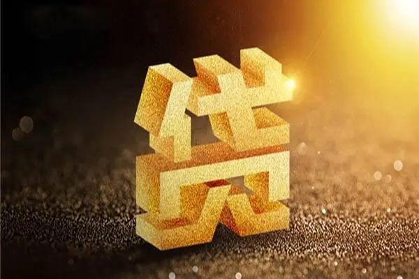 东莞万江区哪里可以私人借款-东莞万江区个人贷款都有哪些-东莞万江区空放私人借钱