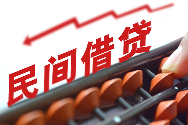 东莞万江区贷款个人借贷-东莞万江区民间借贷无抵押-东莞万江区无抵押贷款