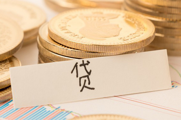 东莞万江区二次抵押贷款-东莞万江区身份证办理贷款-东莞万江区身份证贷款在线