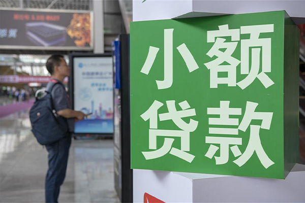 东莞万江区私借空放短借-东莞万江区私人借钱当天拿钱-东莞万江区快速借私借