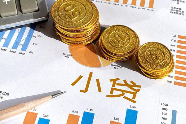 东莞万江区贷款包过当天放款-东莞万江区民间无抵押借钱-东莞万江区24小时上门放款