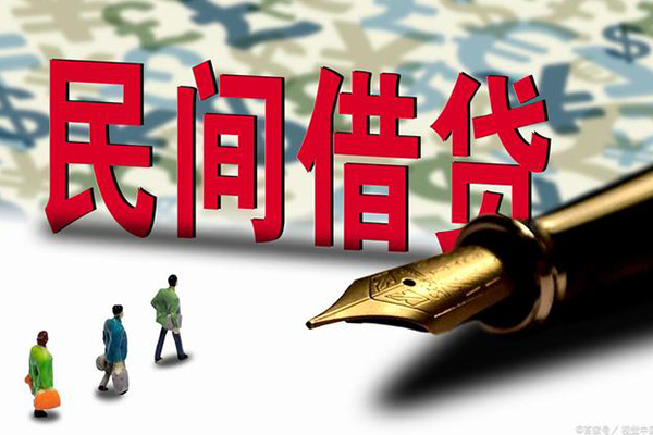 东莞万江区私人放贷-东莞万江区哪里有民间借贷-东莞万江区小额信用贷款