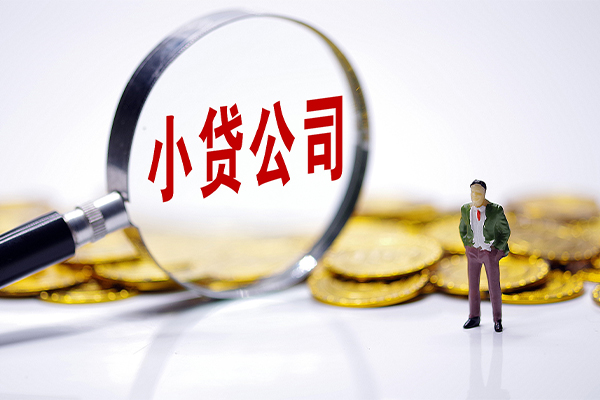 东莞万江区小额信用贷款-东莞万江区身份证贷款电话-东莞万江区民间小额借贷