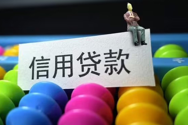 东莞万江区民间借贷无视黑白-东莞万江区身份证贷款电话-东莞万江区个人私借