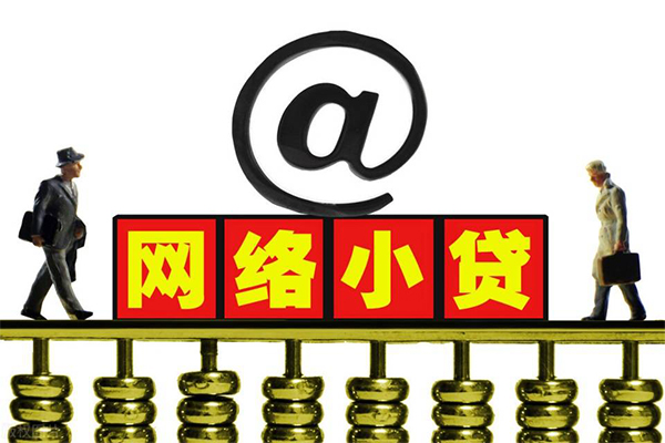 东莞万江区无抵押小额贷款-东莞万江区哪有民间借贷-东莞万江区个人短借