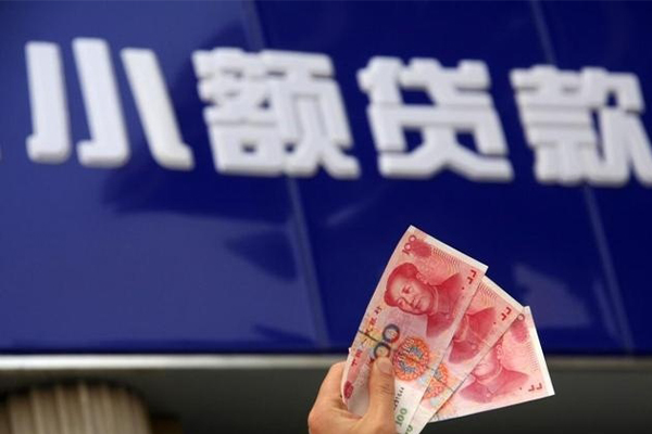 东莞万江区贷款空放-东莞万江区个人贷款-东莞万江区无抵押小额贷款