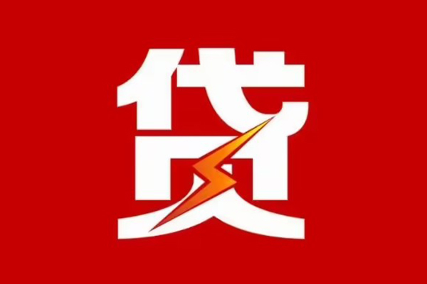 东莞万江区空放私借民间借贷-东莞万江区二次抵押贷款-东莞万江区空借放款