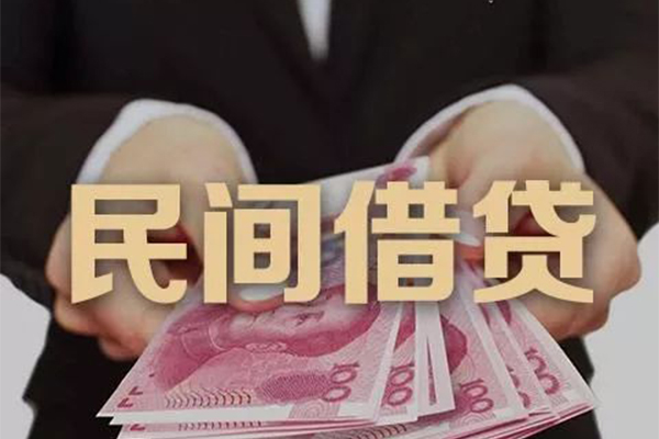 东莞万江区全天候办理借款-东莞万江区私借上门放款-东莞万江区个人借钱怎么收费